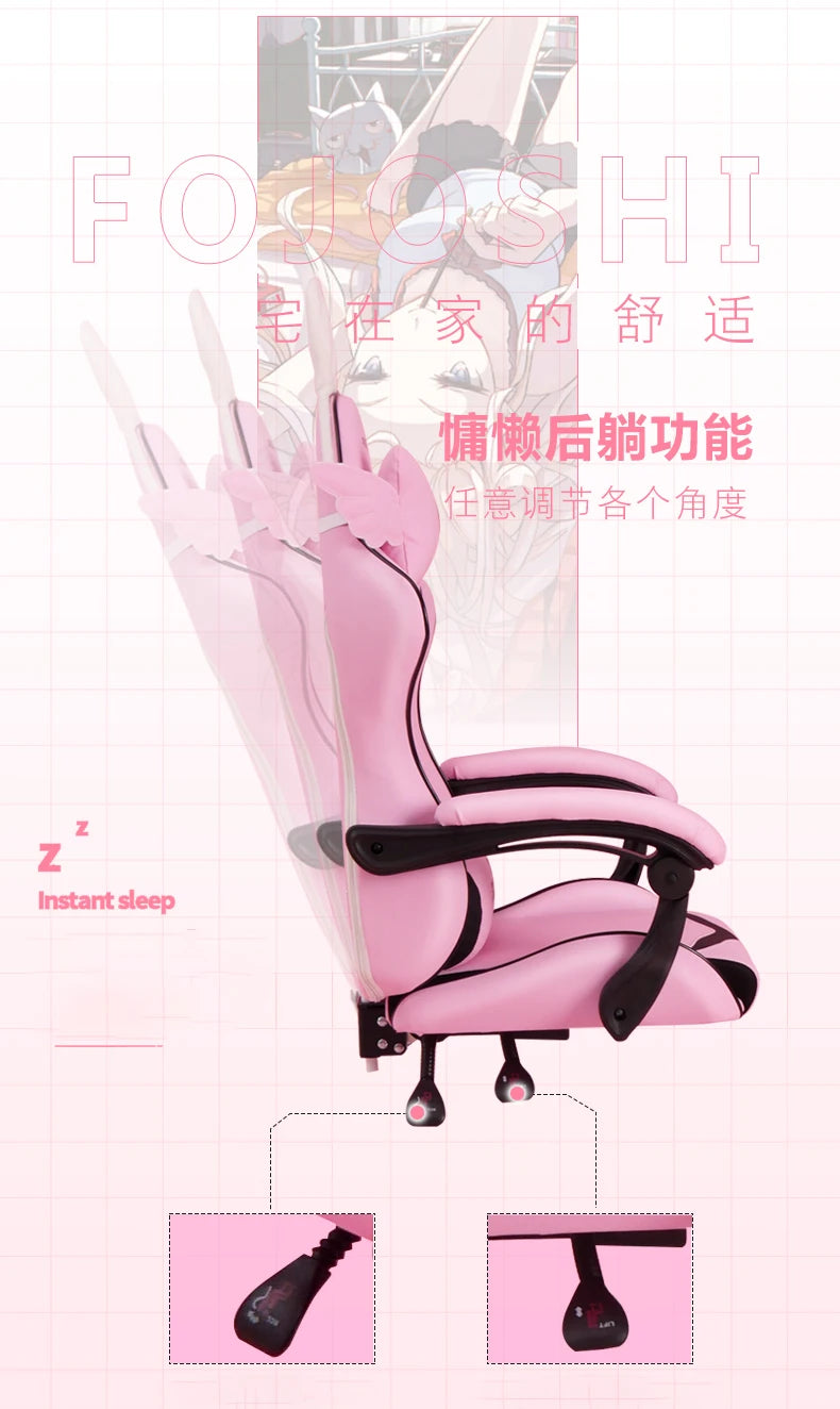 Pink Magic Gaming Chair Girl Game Competitive Rotating Chair Home Liftable Computer Chair Fashion Comfortable Anchor Live Chair