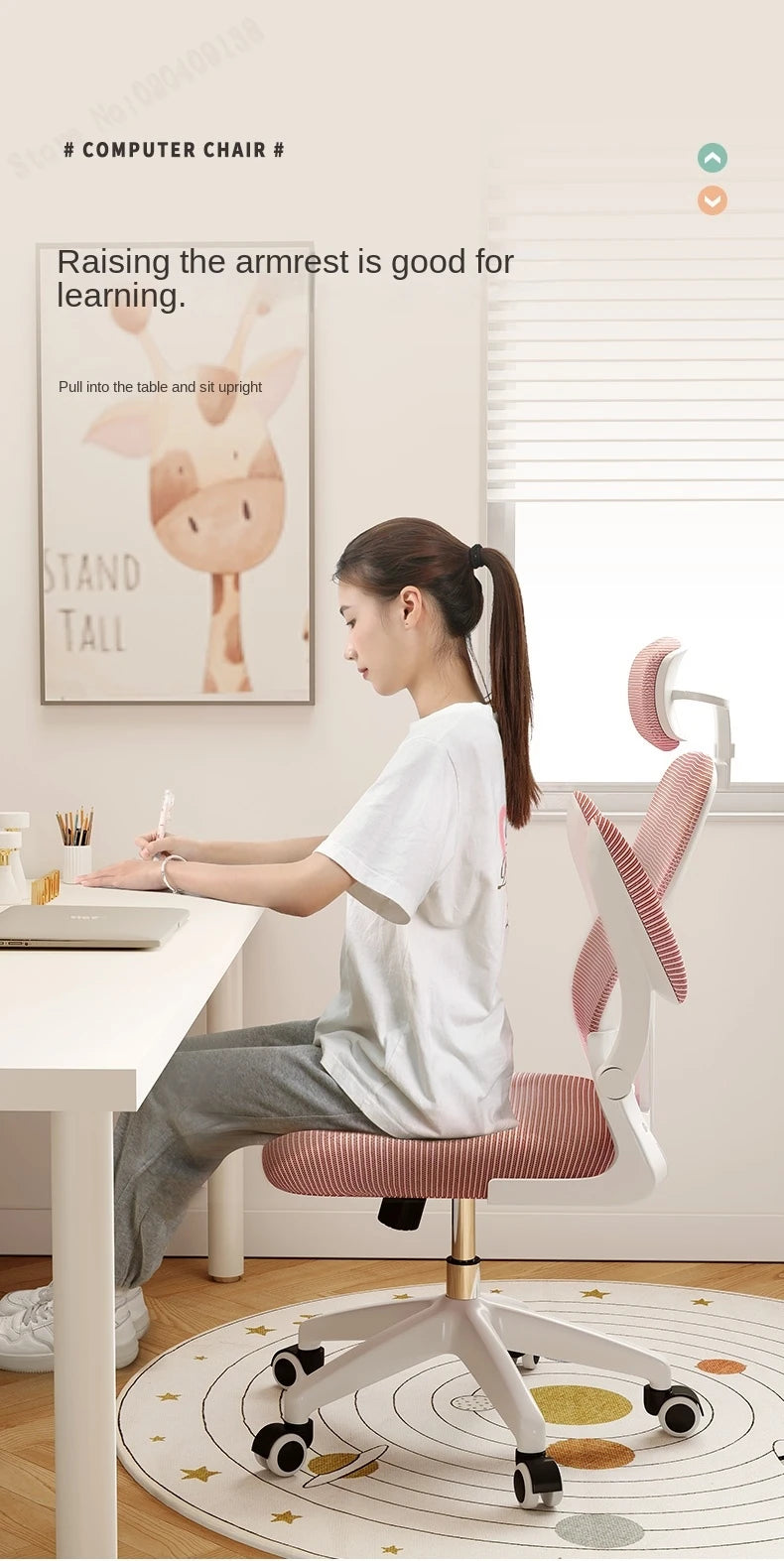 New Pink Breathable Comfortable Mesh Office Chair Latex Cushion Spine Protection Design Student Multifunctional Computer Chair