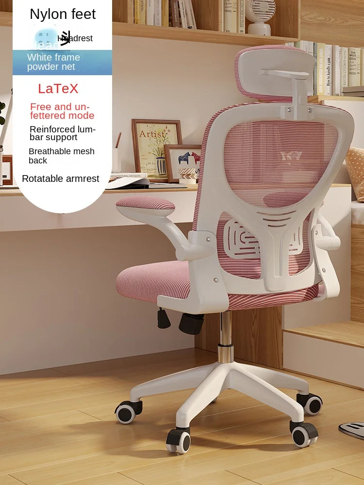 New Pink Breathable Comfortable Mesh Office Chair Latex Cushion Spine Protection Design Student Multifunctional Computer Chair