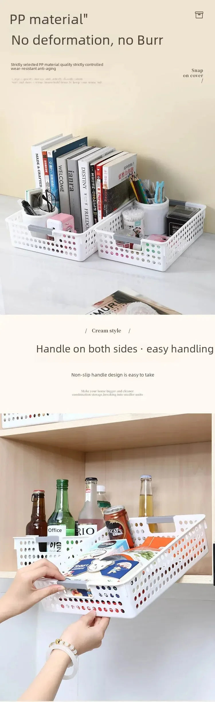 Household miscellaneous items storage basket snack toy storage box plastic shelf kitchen tabletop minimalist storage box