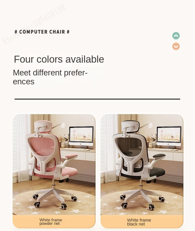New Pink Breathable Comfortable Mesh Office Chair Latex Cushion Spine Protection Design Student Multifunctional Computer Chair
