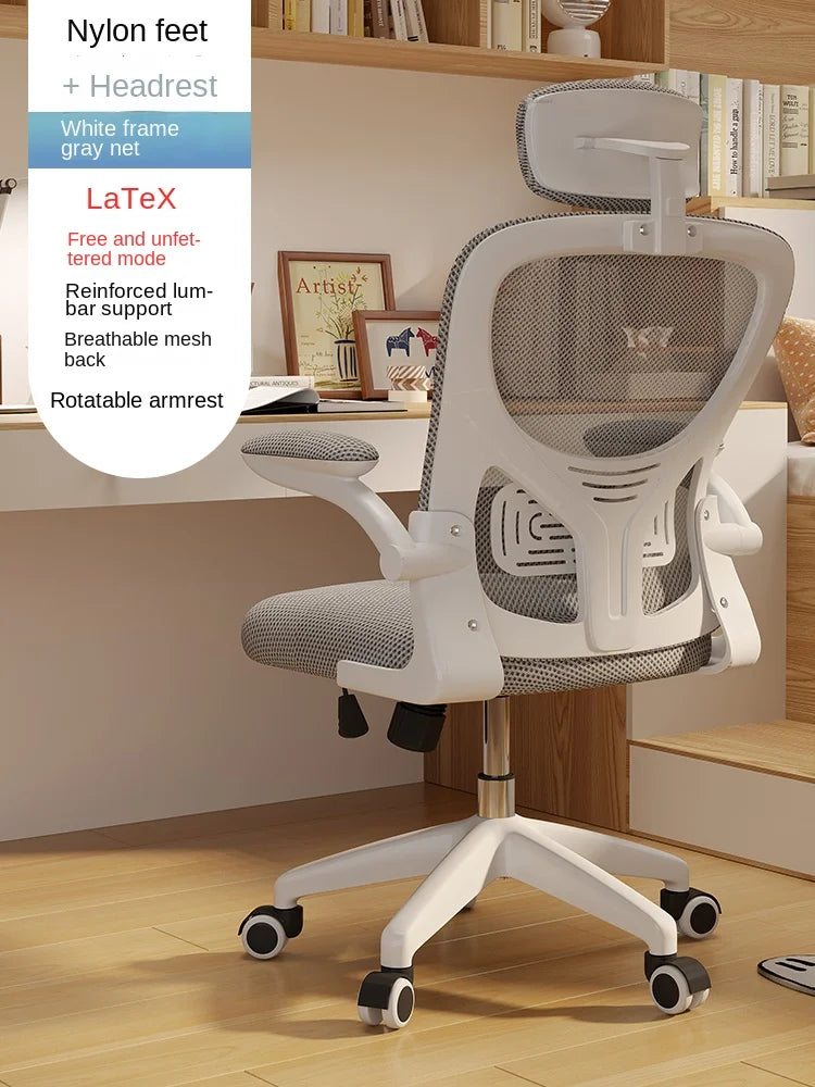 New Pink Breathable Comfortable Mesh Office Chair Latex Cushion Spine Protection Design Student Multifunctional Computer Chair