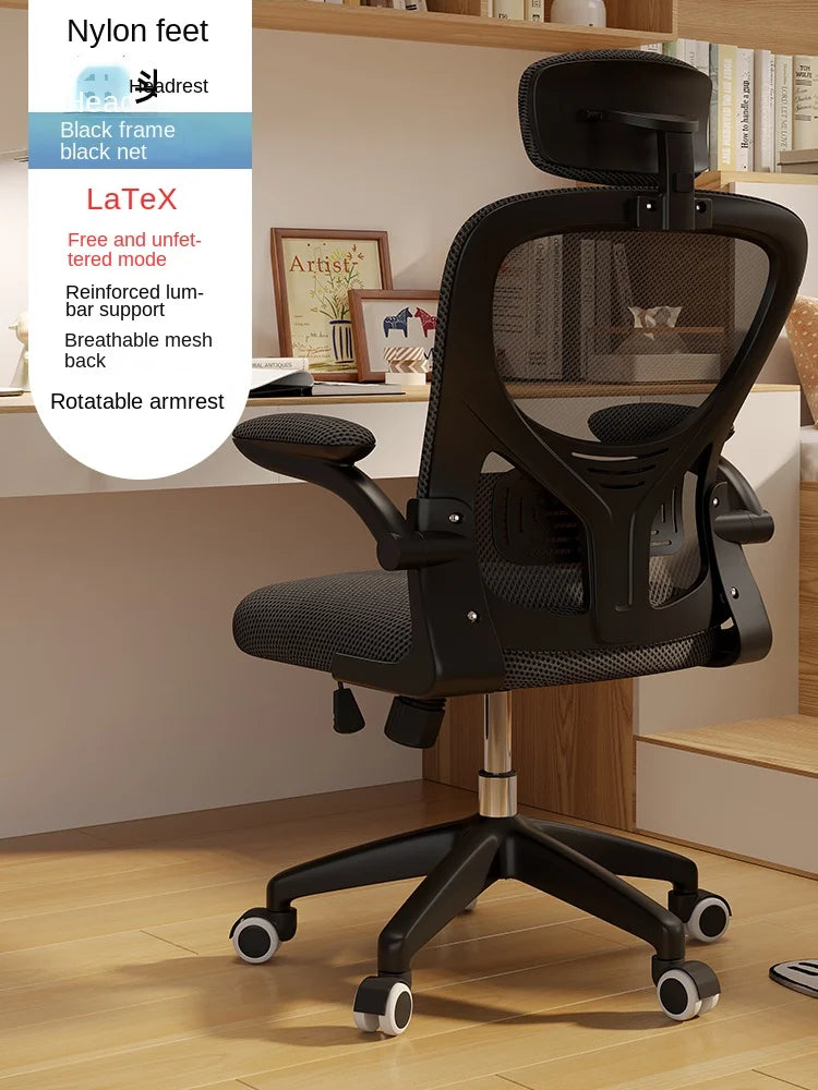 New Pink Breathable Comfortable Mesh Office Chair Latex Cushion Spine Protection Design Student Multifunctional Computer Chair