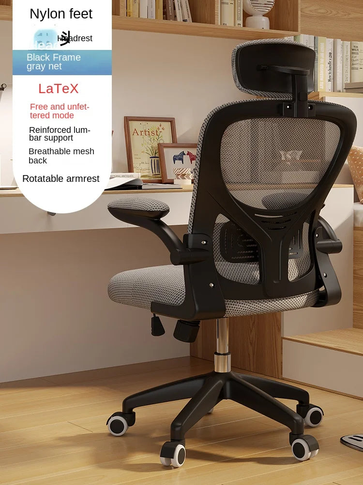 New Pink Breathable Comfortable Mesh Office Chair Latex Cushion Spine Protection Design Student Multifunctional Computer Chair