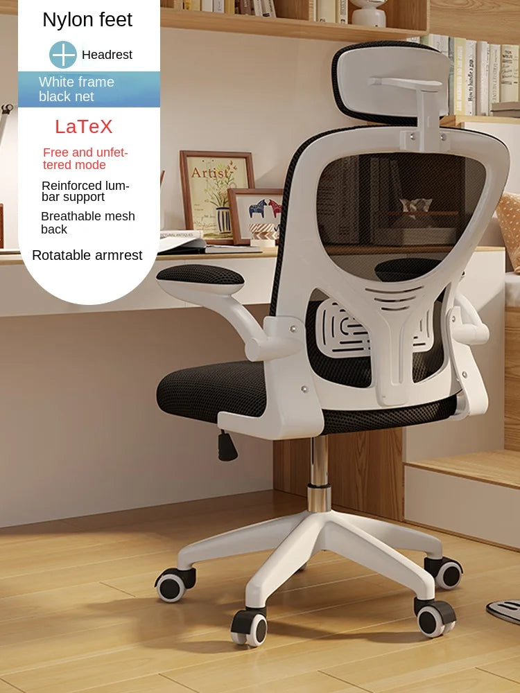 New Pink Breathable Comfortable Mesh Office Chair Latex Cushion Spine Protection Design Student Multifunctional Computer Chair