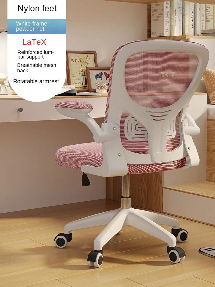 New Pink Breathable Comfortable Mesh Office Chair Latex Cushion Spine Protection Design Student Multifunctional Computer Chair