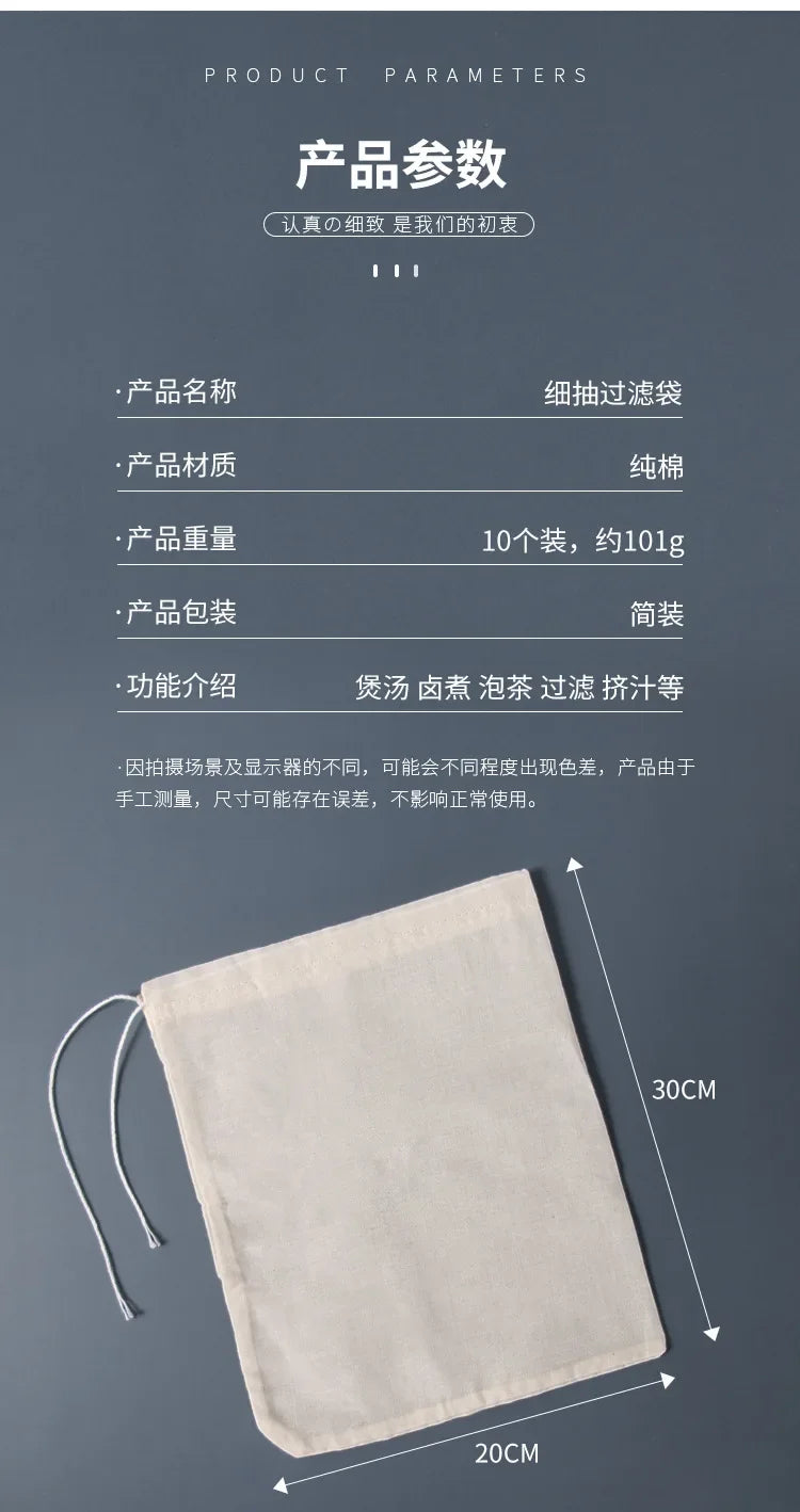 Cotton Gauze Kitchen Items Tofu Cheese Filter Cloth Butter Milk Coffee Filter Tools Gadgets Dining Bar Home Garden