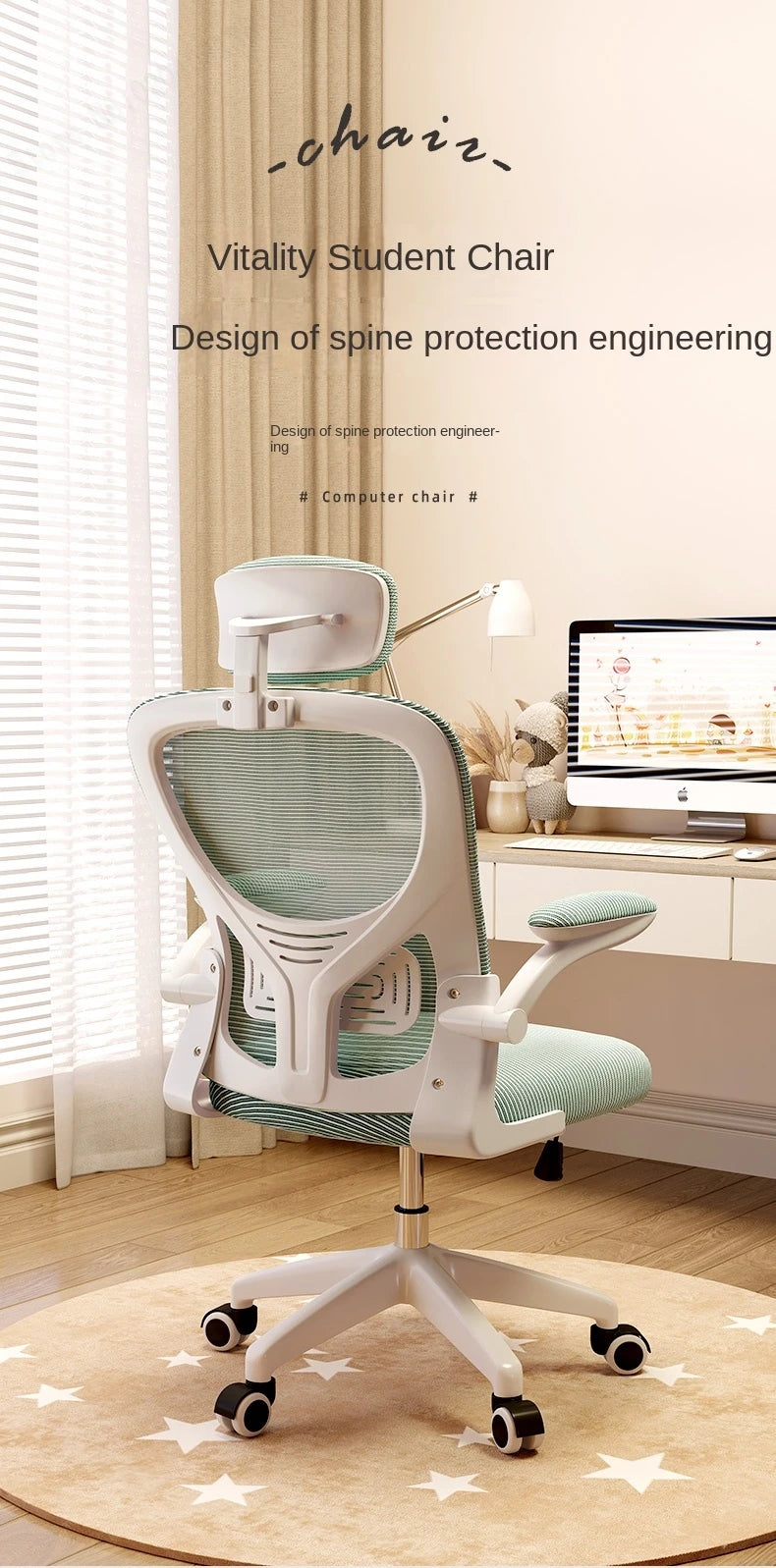 New Pink Breathable Comfortable Mesh Office Chair Latex Cushion Spine Protection Design Student Multifunctional Computer Chair