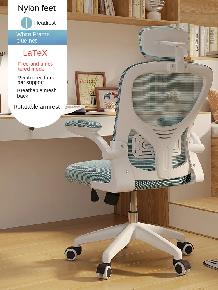 New Pink Breathable Comfortable Mesh Office Chair Latex Cushion Spine Protection Design Student Multifunctional Computer Chair