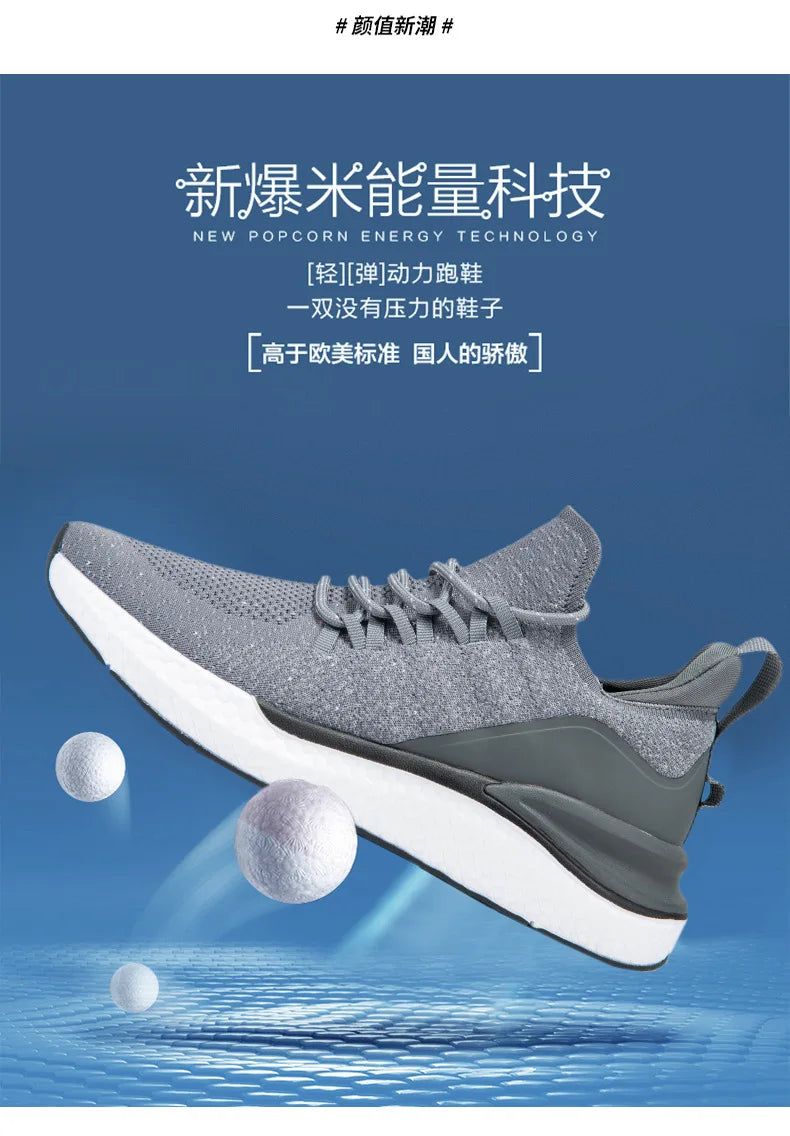 New Men's Fashion Lightweight Casual Shoes Flying Weave Breathable Running Shoes