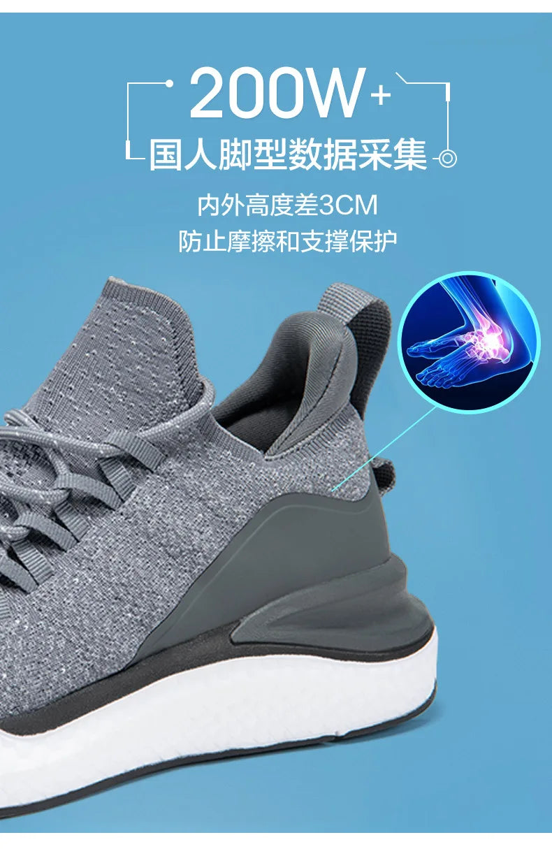 New Men's Fashion Lightweight Casual Shoes Flying Weave Breathable Running Shoes