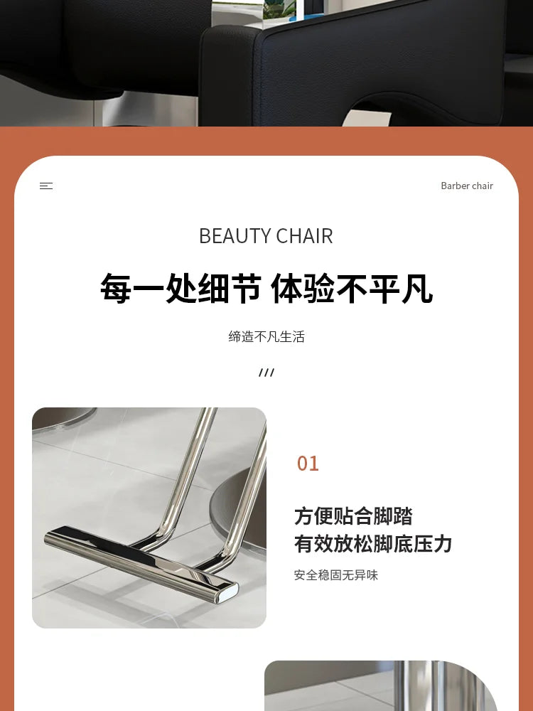 Modern Nordic Barber Chair Comfortable Luxury Salon Ergonomic Hairdresser Chair Beauty Personalized Kapperstoel Hair Furniture