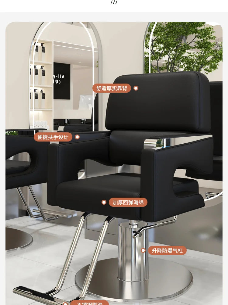 Modern Nordic Barber Chair Comfortable Luxury Salon Ergonomic Hairdresser Chair Beauty Personalized Kapperstoel Hair Furniture