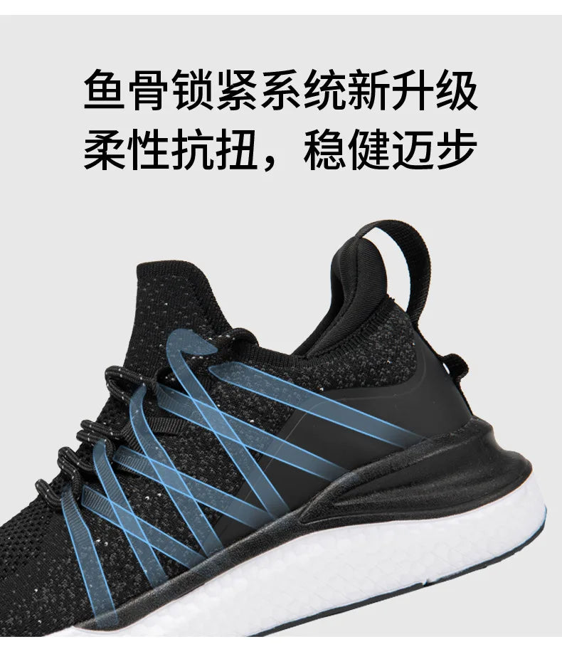 New Men's Fashion Lightweight Casual Shoes Flying Weave Breathable Running Shoes