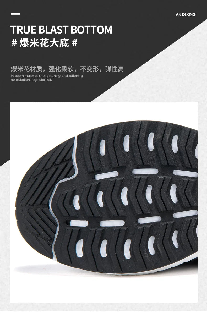 New Men's Fashion Lightweight Casual Shoes Flying Weave Breathable Running Shoes