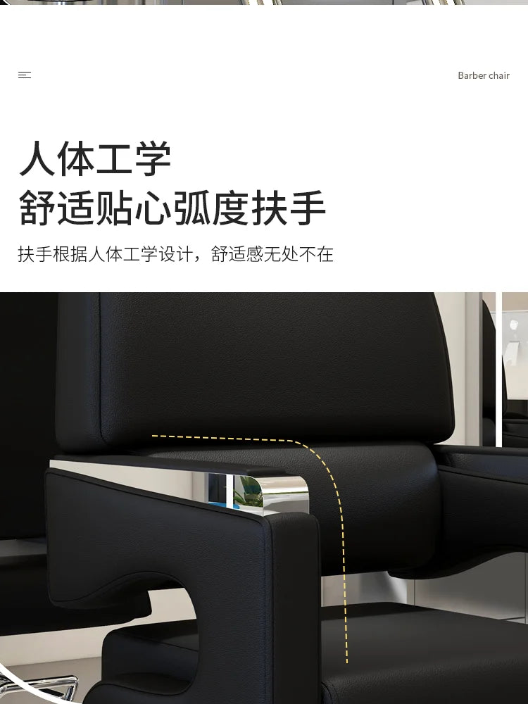 Modern Nordic Barber Chair Comfortable Luxury Salon Ergonomic Hairdresser Chair Beauty Personalized Kapperstoel Hair Furniture