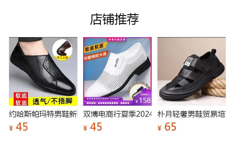 Summer Men's Breathable Slip-Ons Soft Sole Outdoor Fashionable Romans Versatile Casual Shoes Rubber Sole China Made