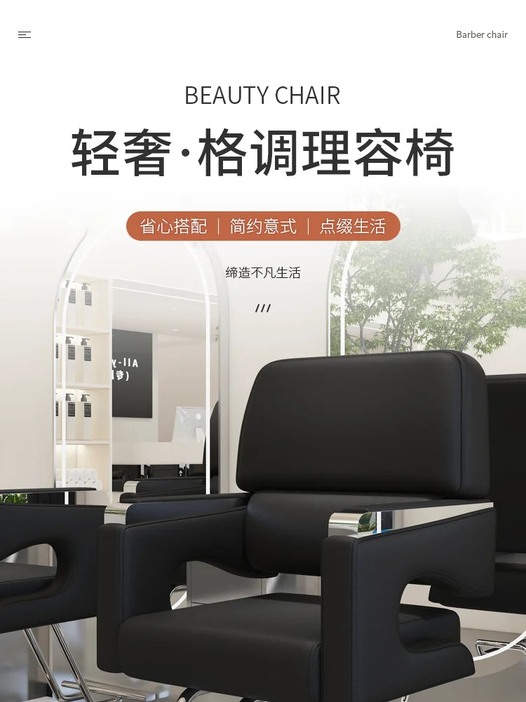 Modern Nordic Barber Chair Comfortable Luxury Salon Ergonomic Hairdresser Chair Beauty Personalized Kapperstoel Hair Furniture