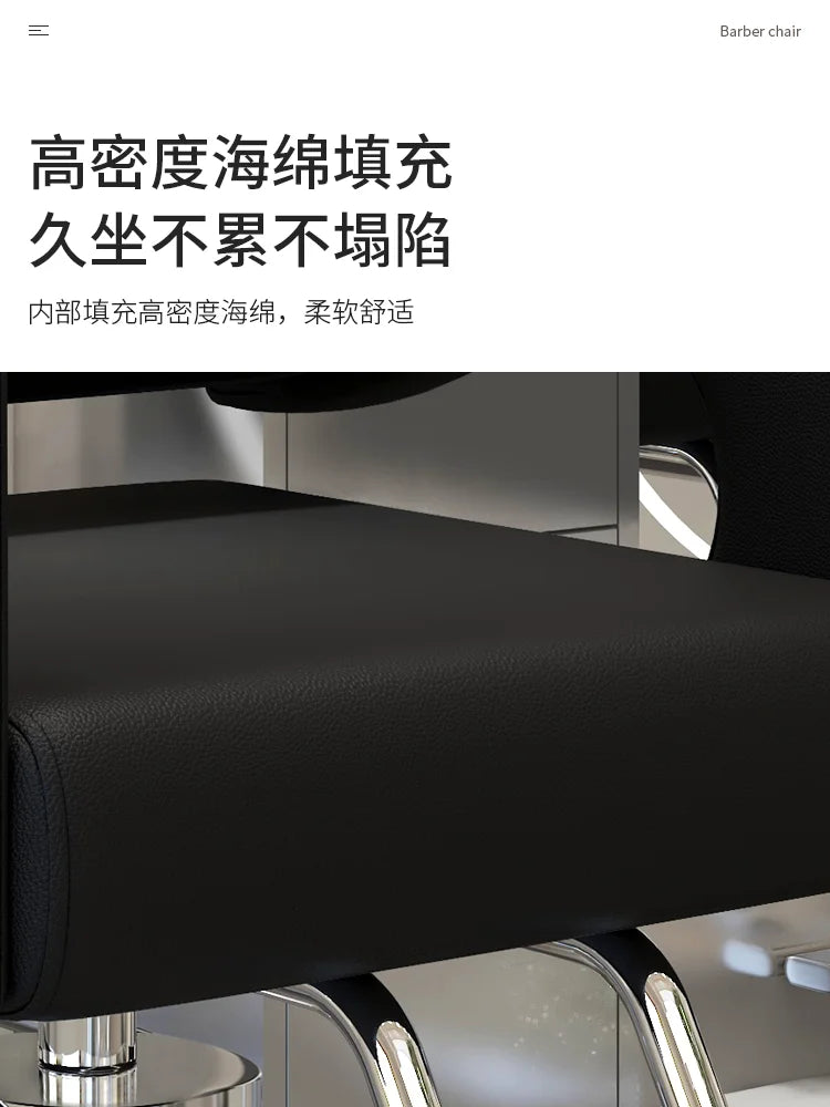Modern Nordic Barber Chair Comfortable Luxury Salon Ergonomic Hairdresser Chair Beauty Personalized Kapperstoel Hair Furniture