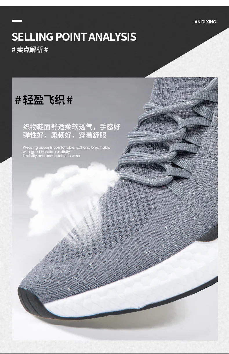 New Men's Fashion Lightweight Casual Shoes Flying Weave Breathable Running Shoes
